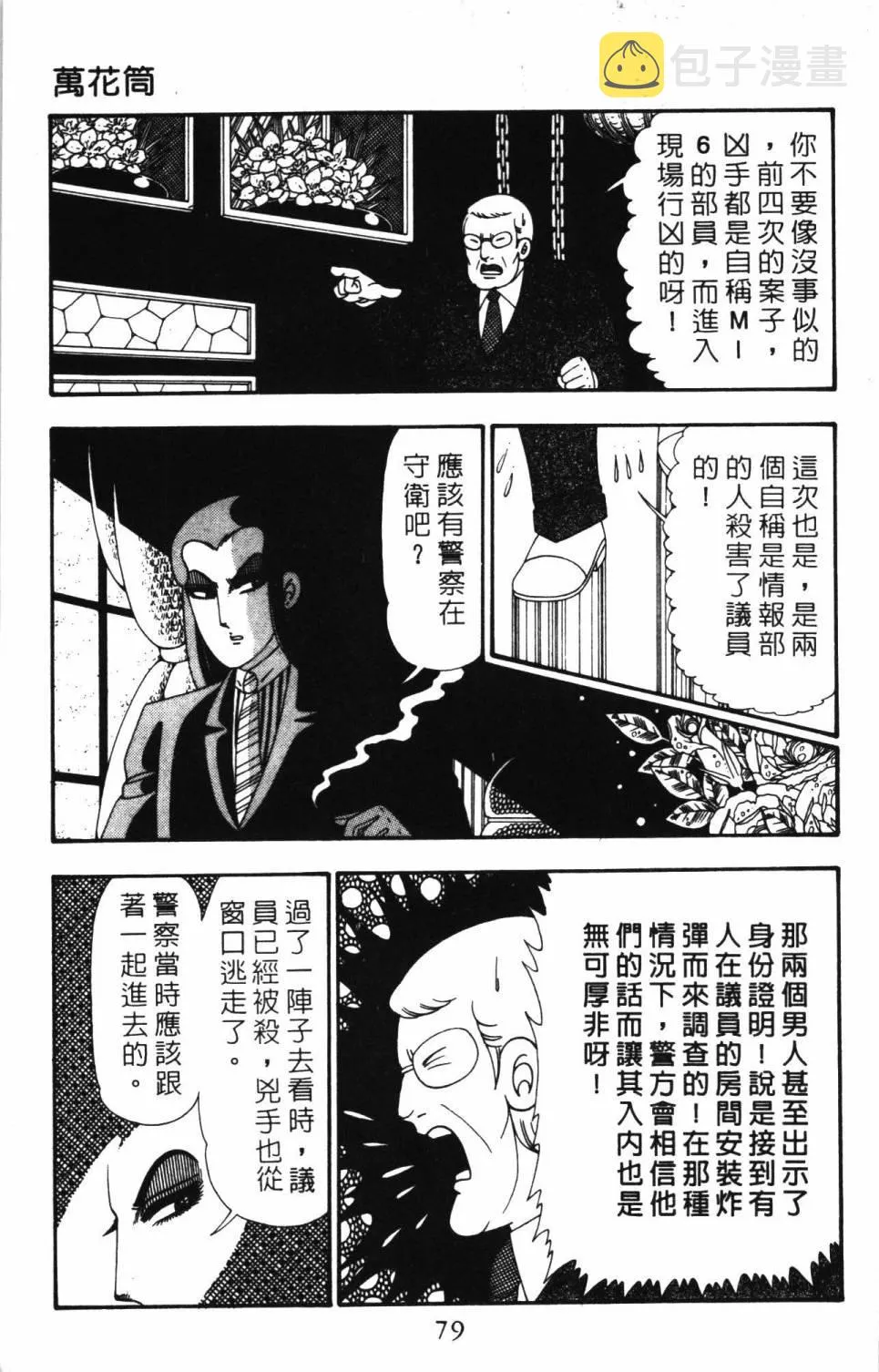 第26卷 第85页
