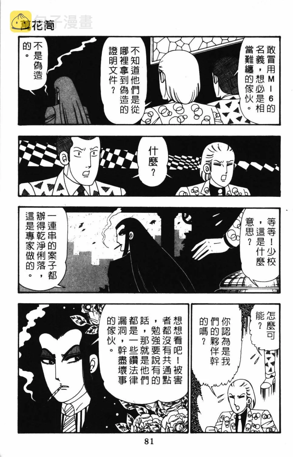 第26卷 第87页