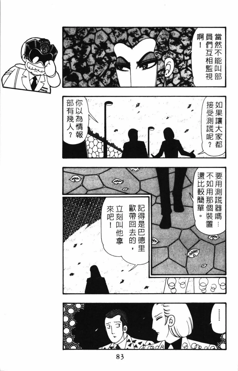 第26卷 第89页