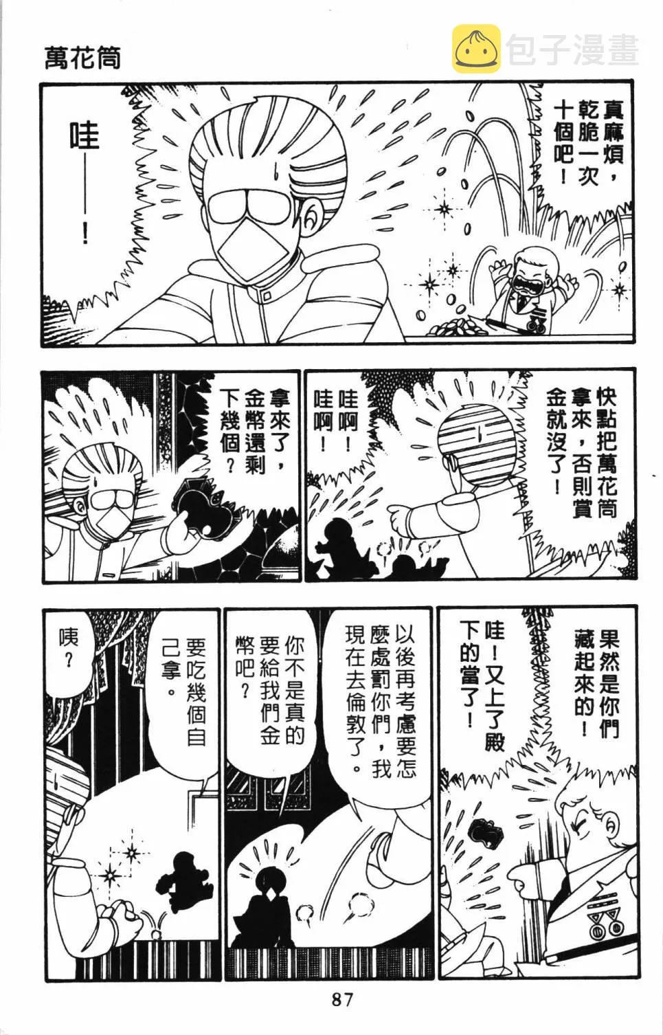 第26卷 第93页