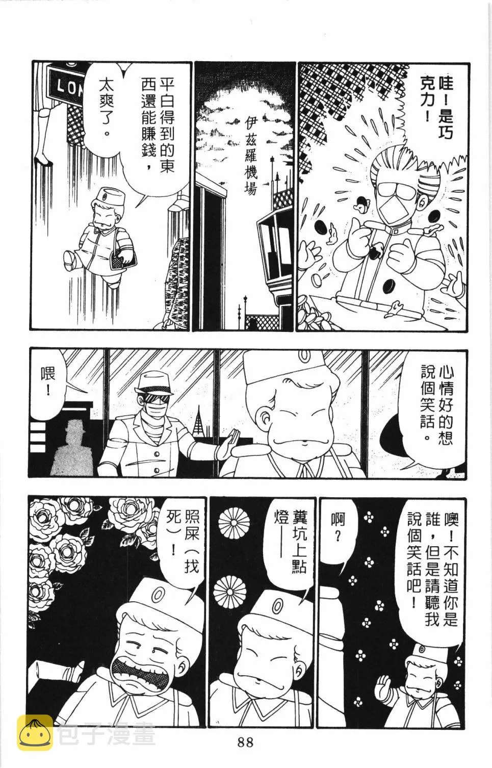第26卷 第94页