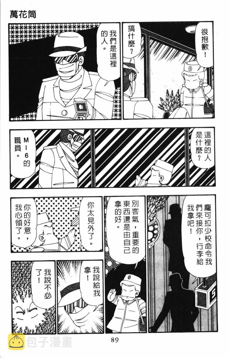 第26卷 第95页