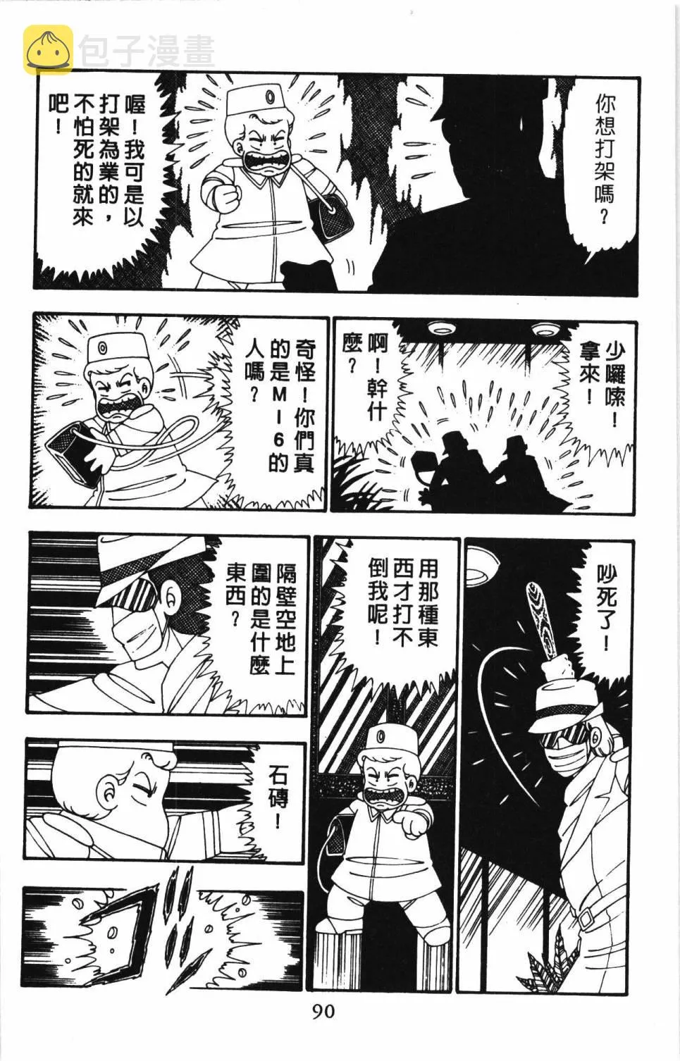 第26卷 第96页