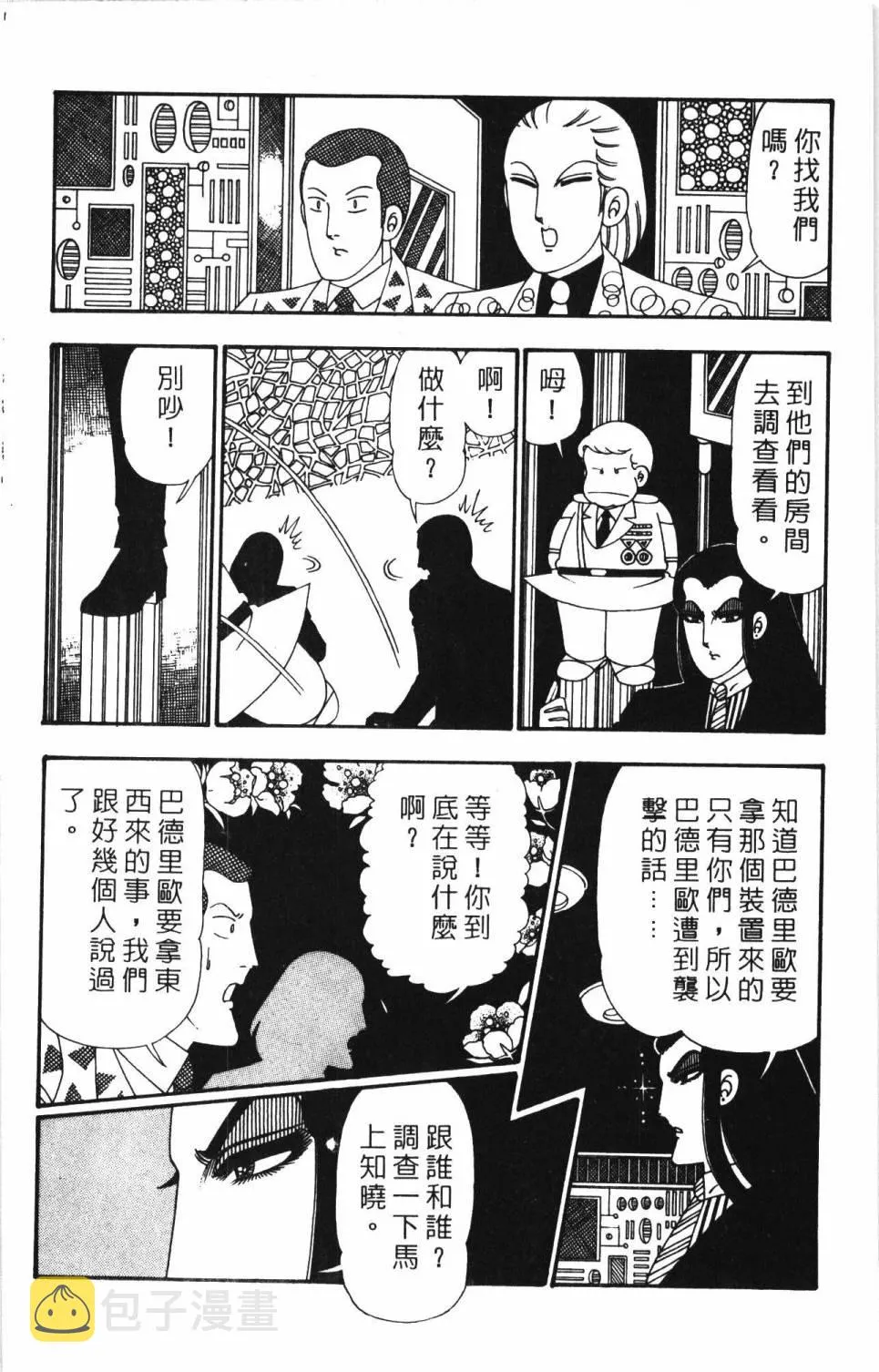 第26卷 第98页