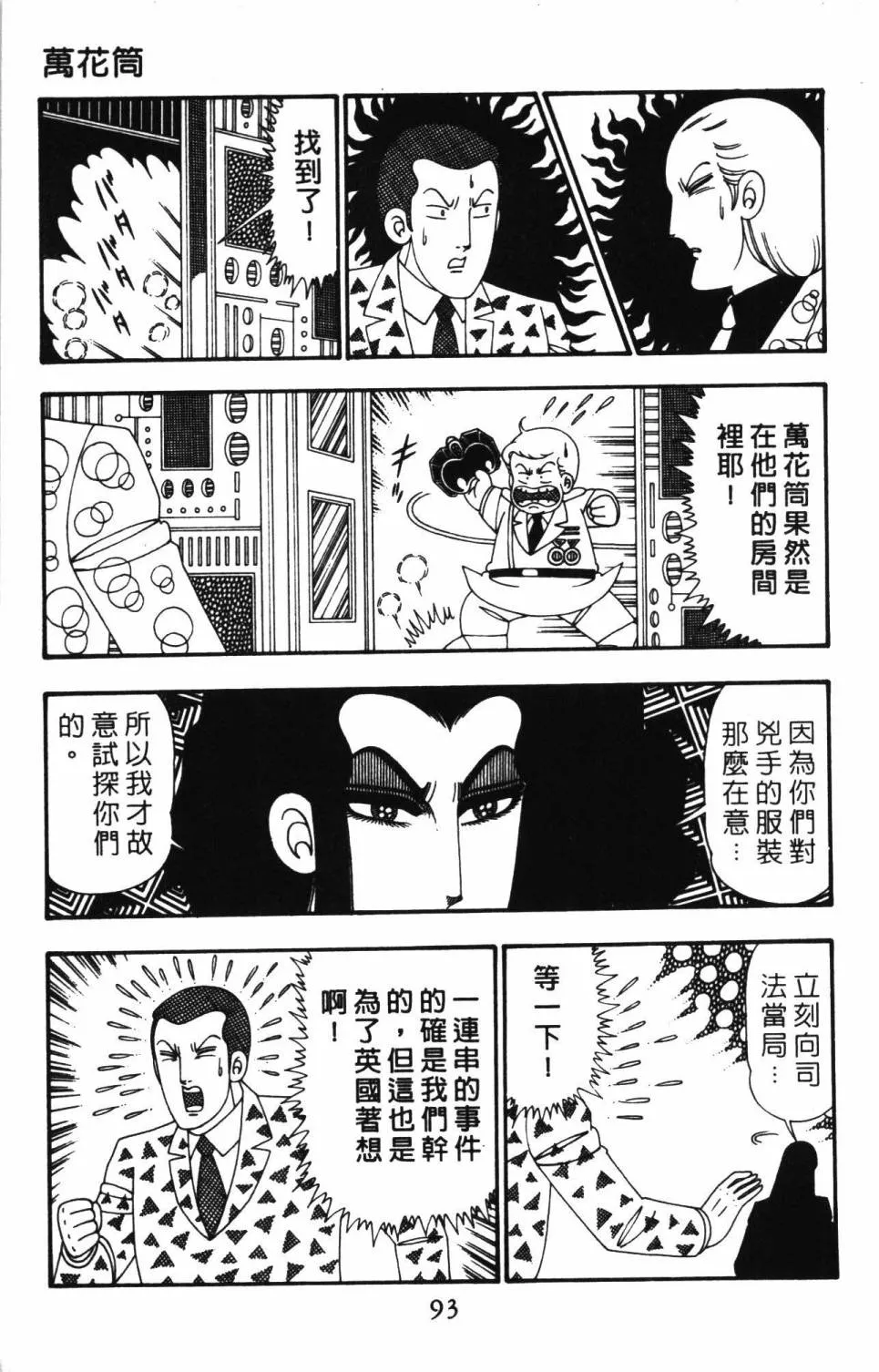 第26卷 第99页
