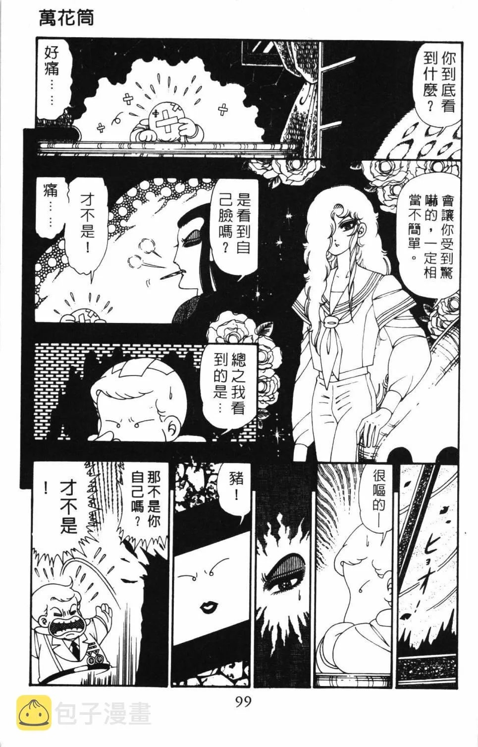 第26卷 第105页