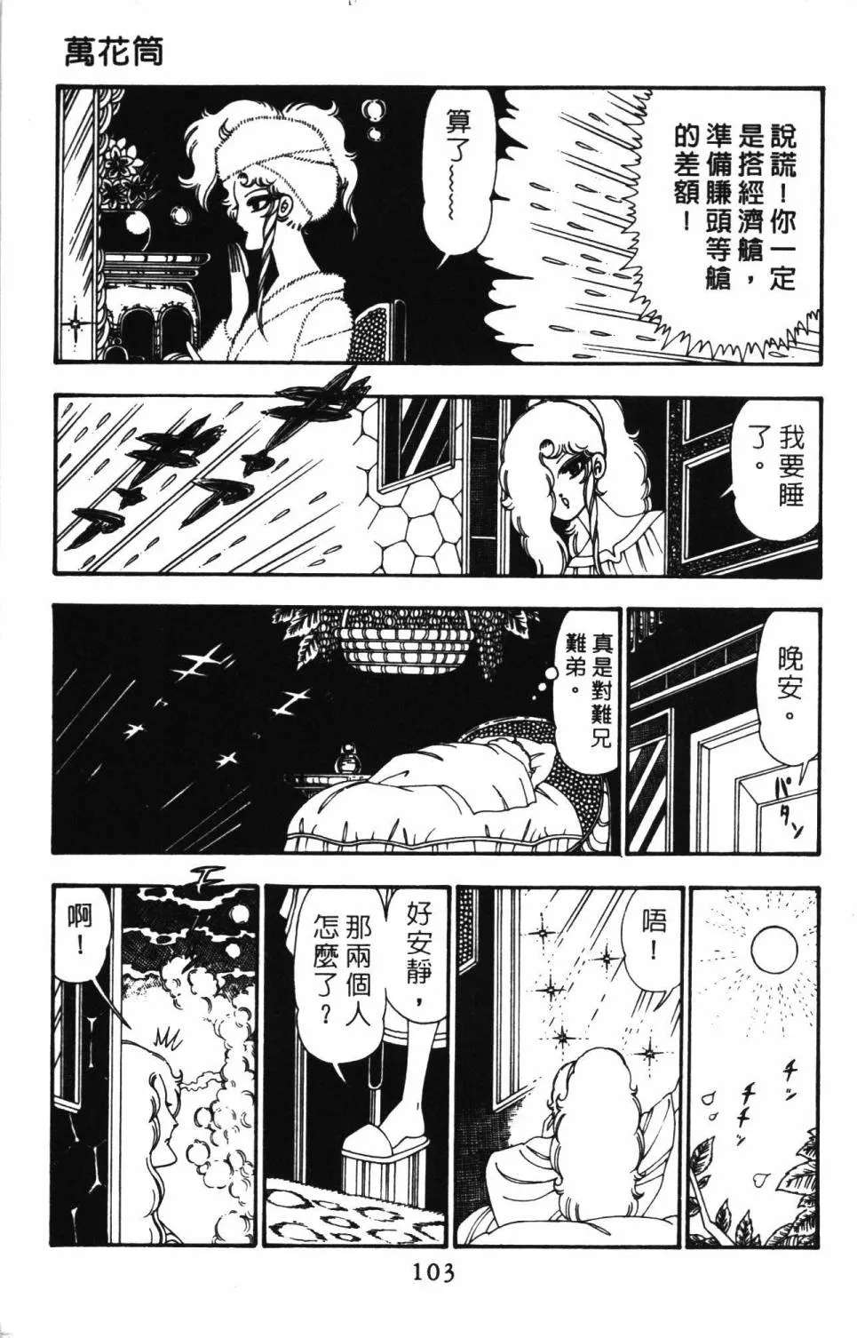 第26卷 第109页