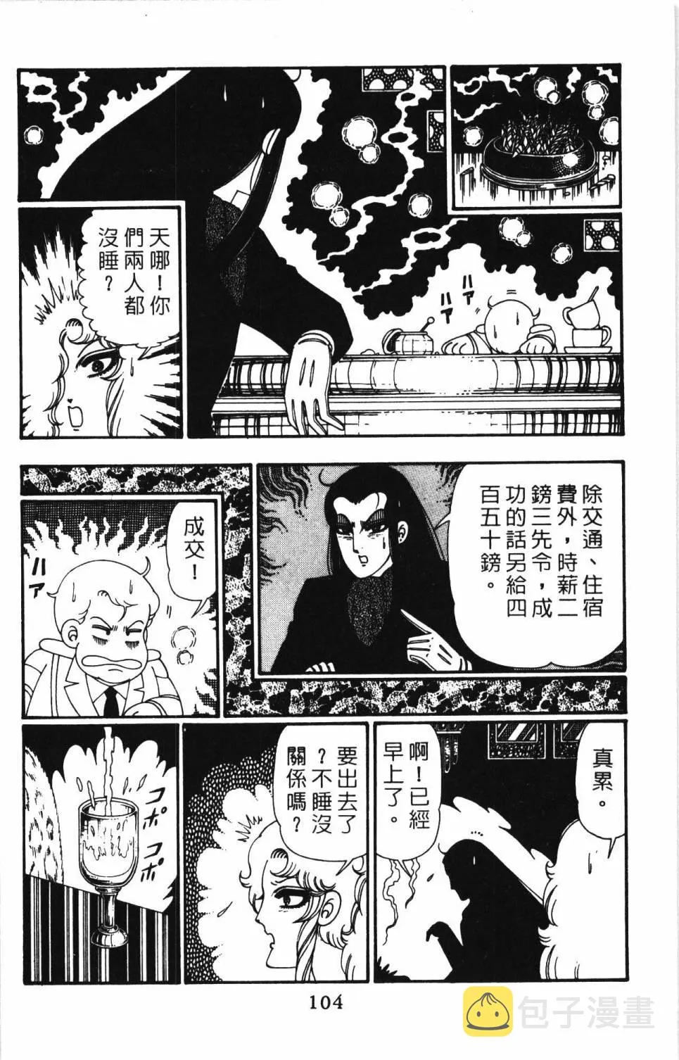 第26卷 第110页