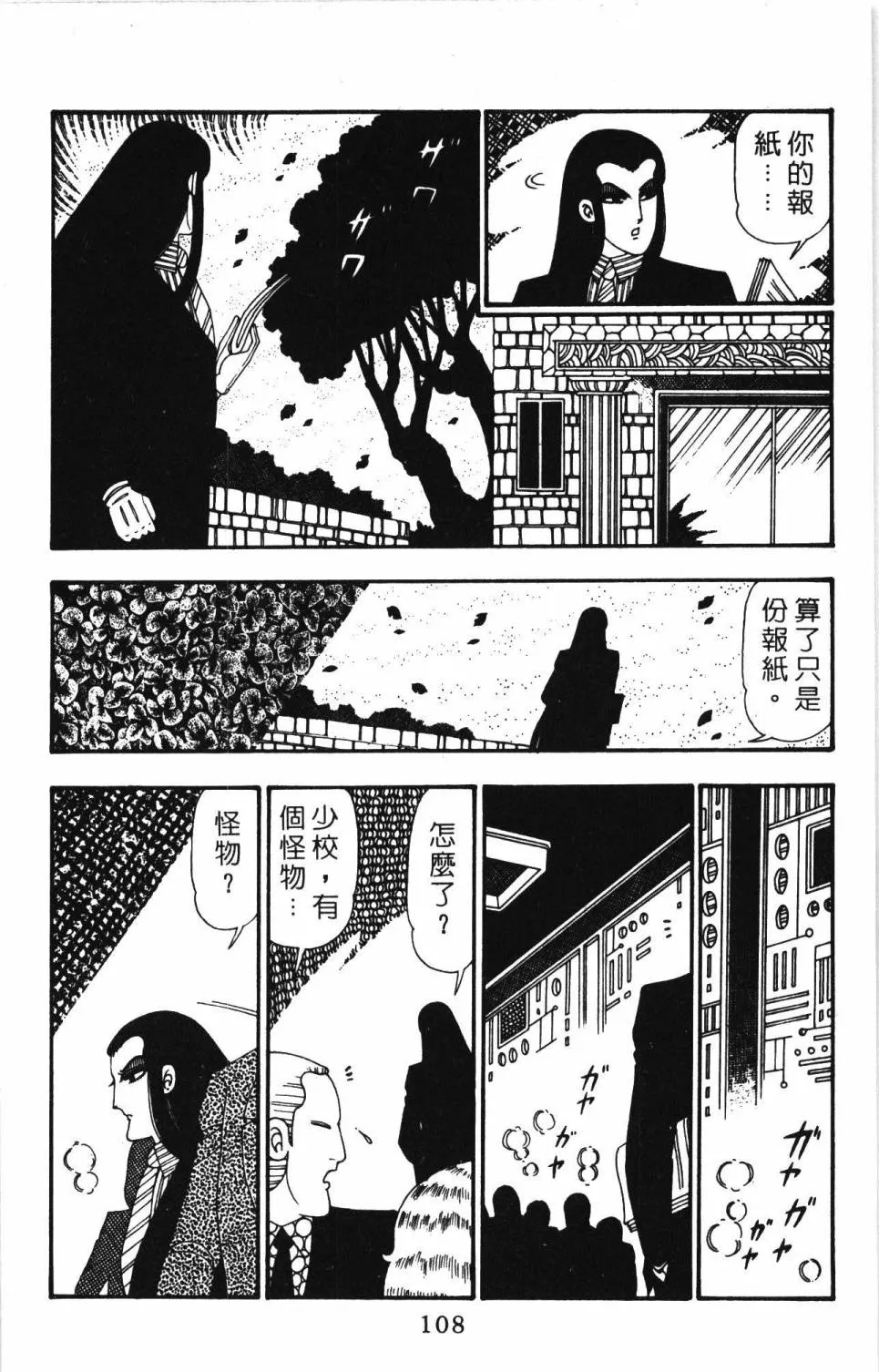 第26卷 第114页