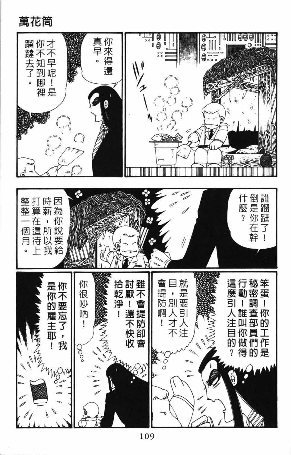 第26卷 第115页