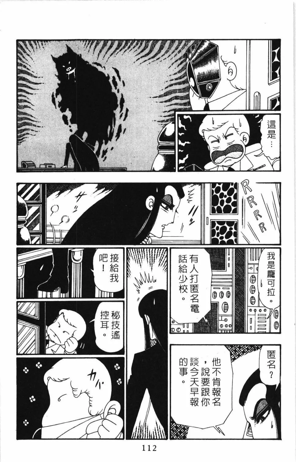 第26卷 第118页