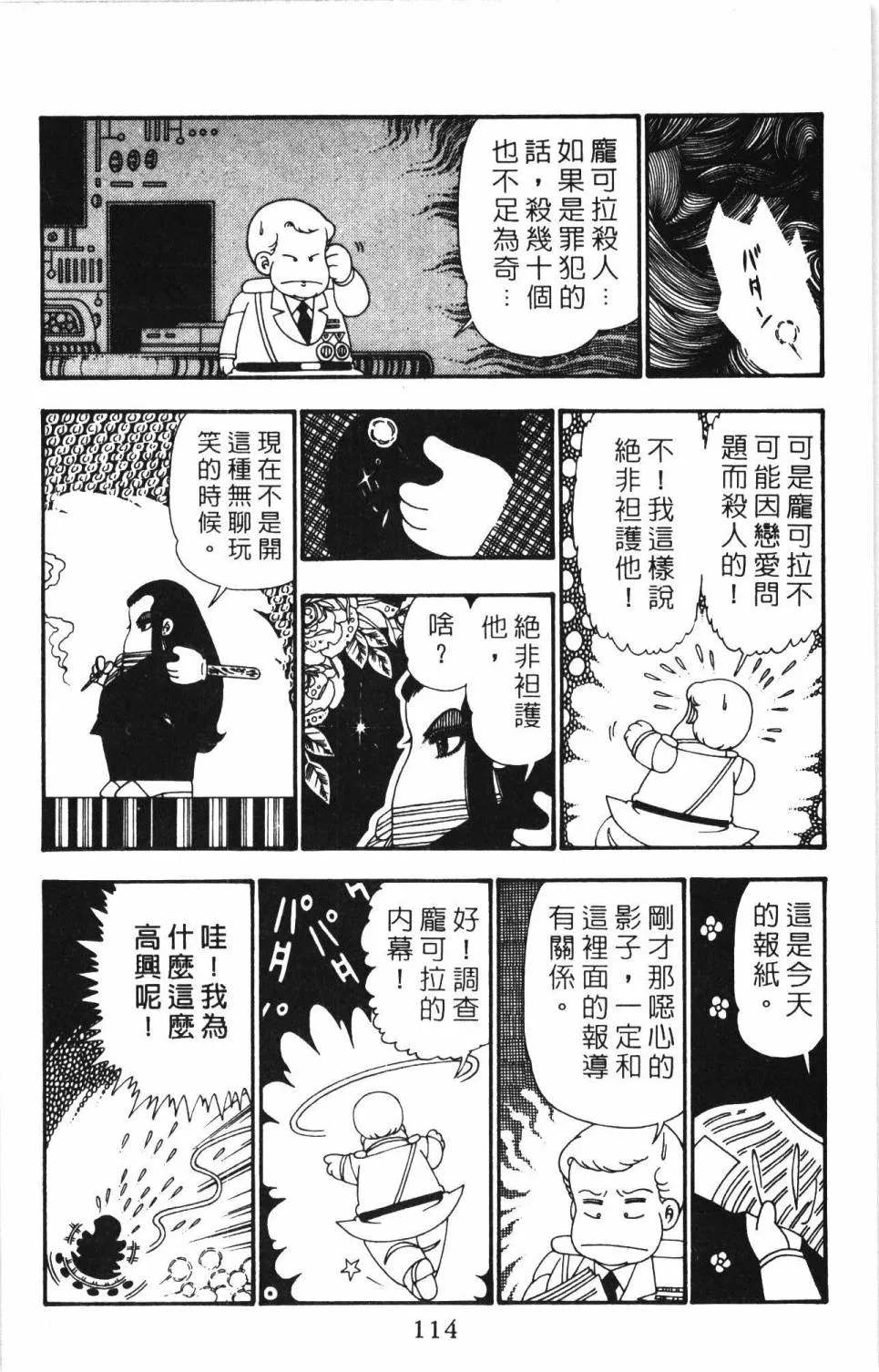 第26卷 第120页