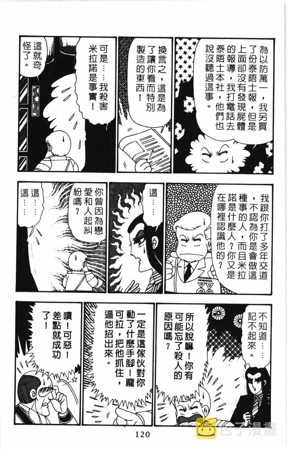 第26卷 第126页
