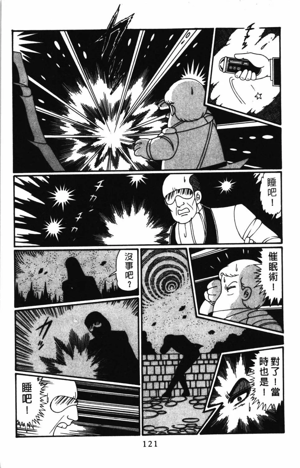 第26卷 第127页