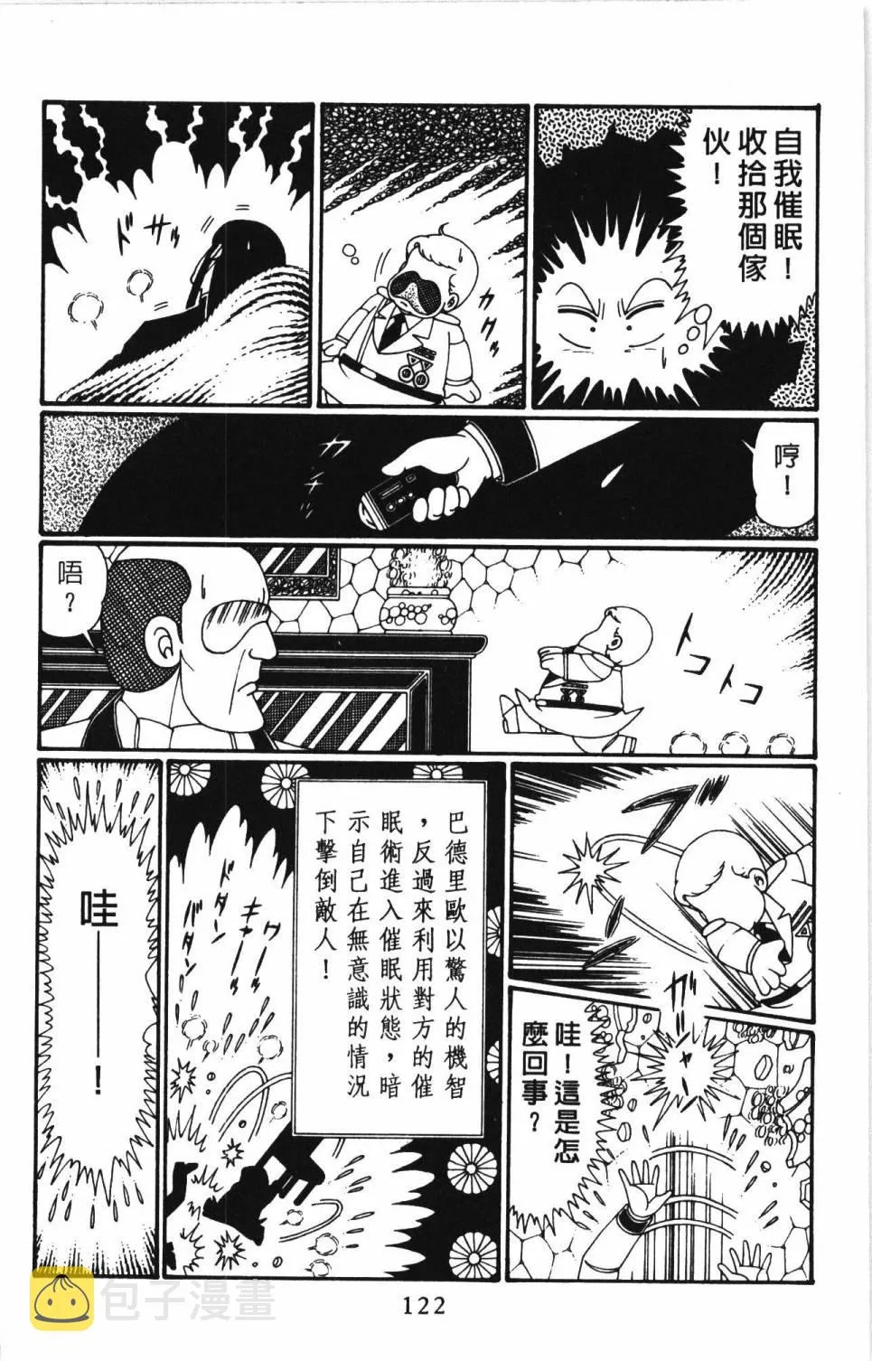 第26卷 第128页