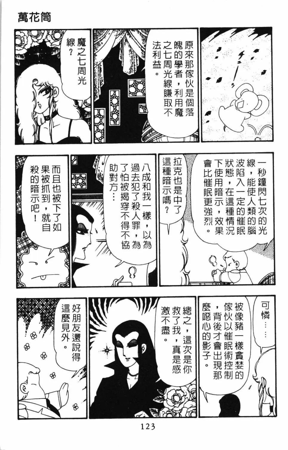 第26卷 第129页