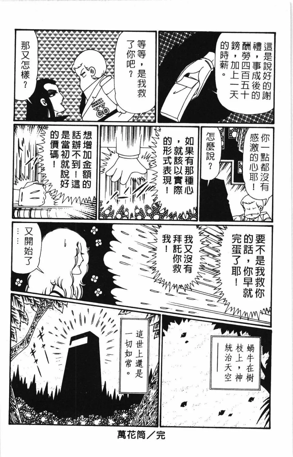第26卷 第130页