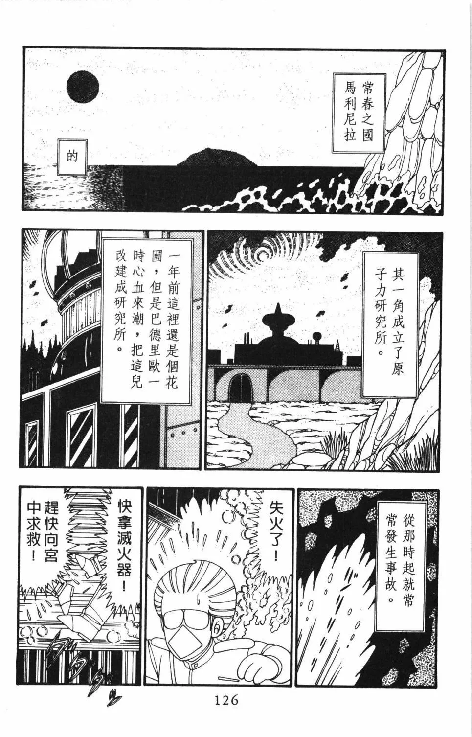 第26卷 第132页