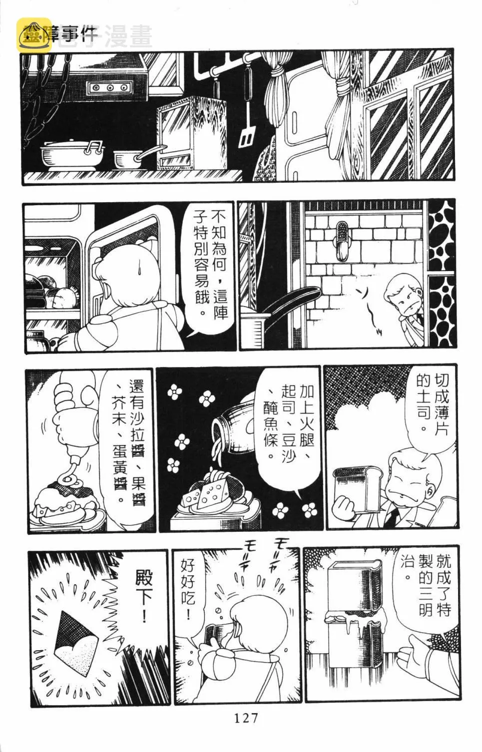 第26卷 第133页