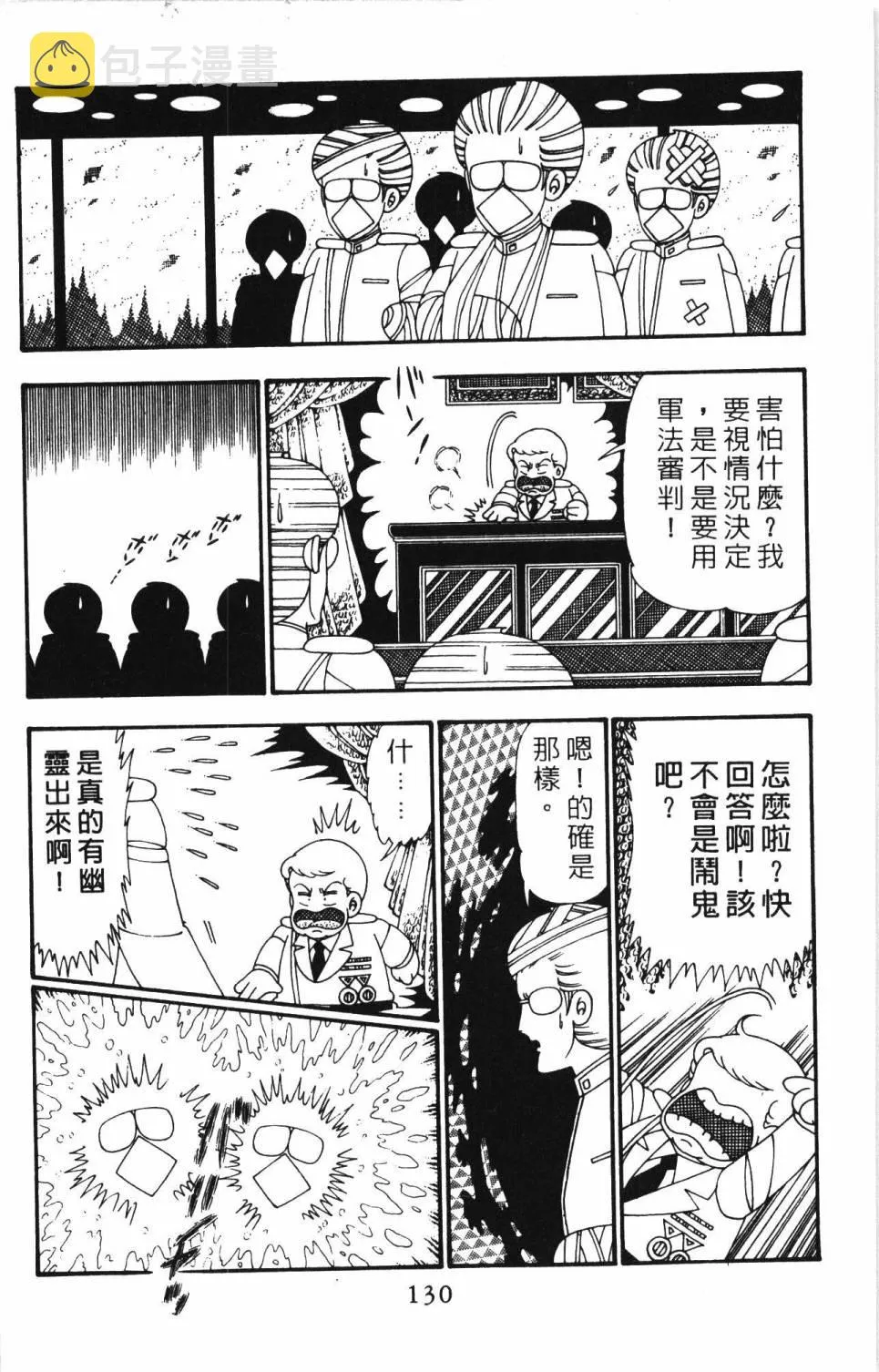 第26卷 第136页