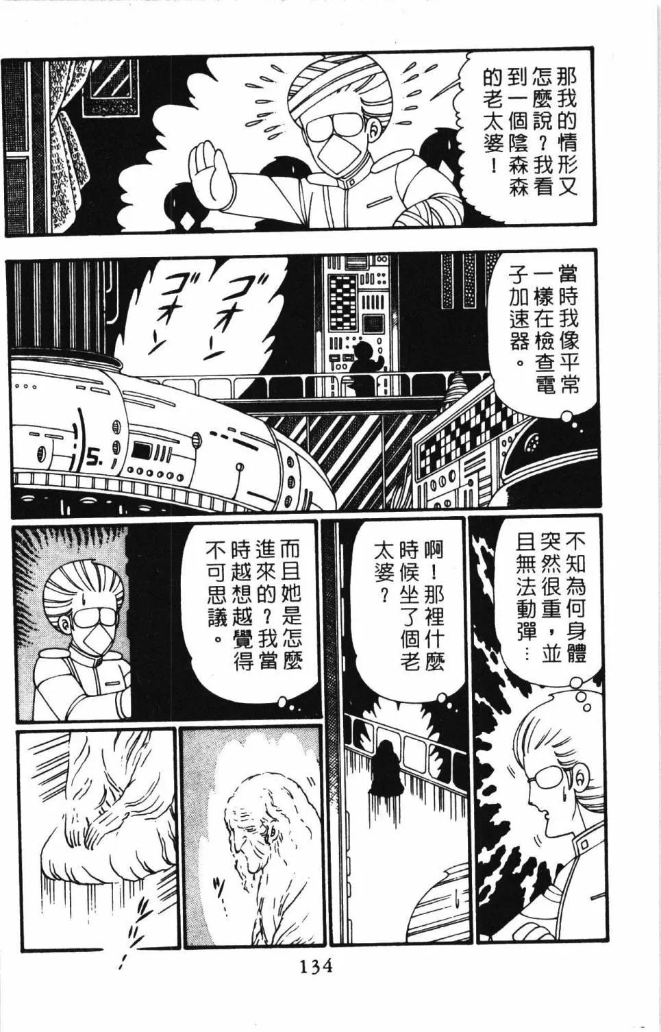 第26卷 第140页