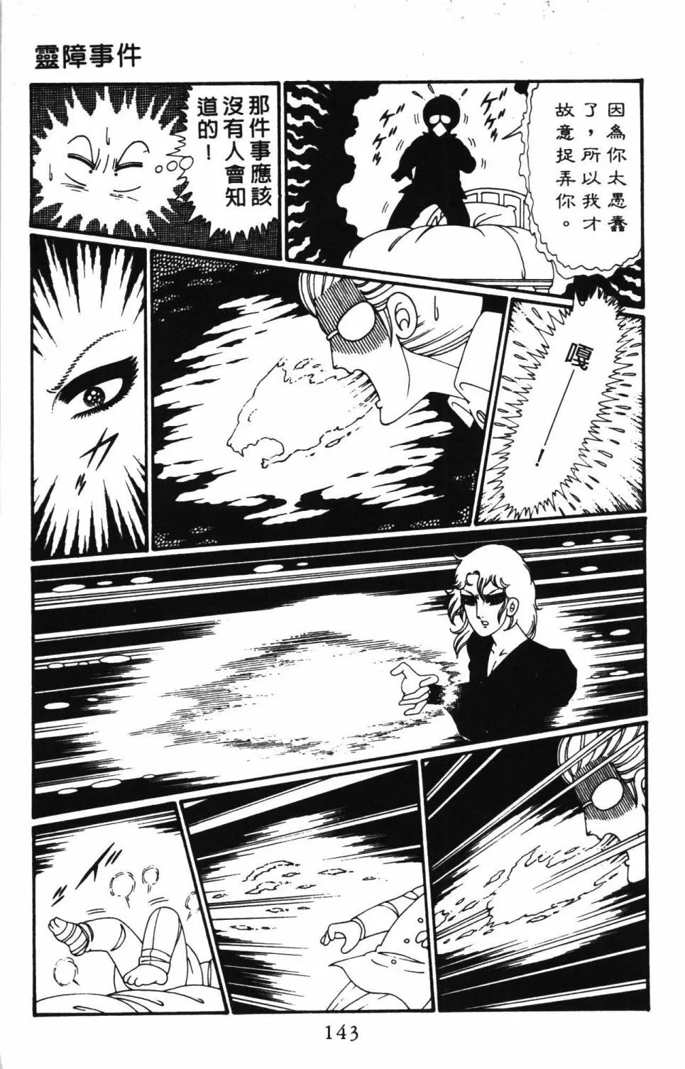 第26卷 第149页