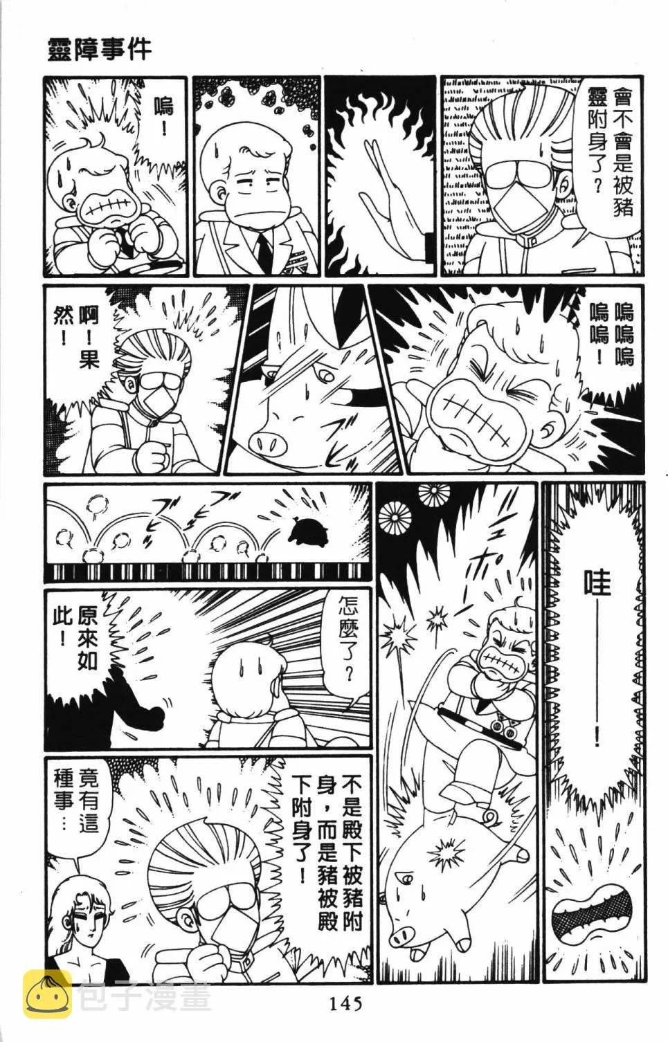 第26卷 第151页