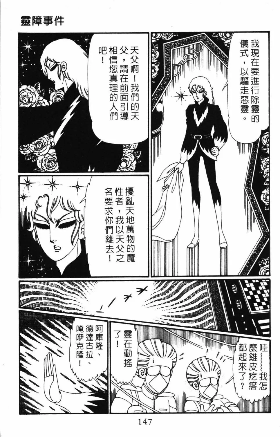 第26卷 第153页