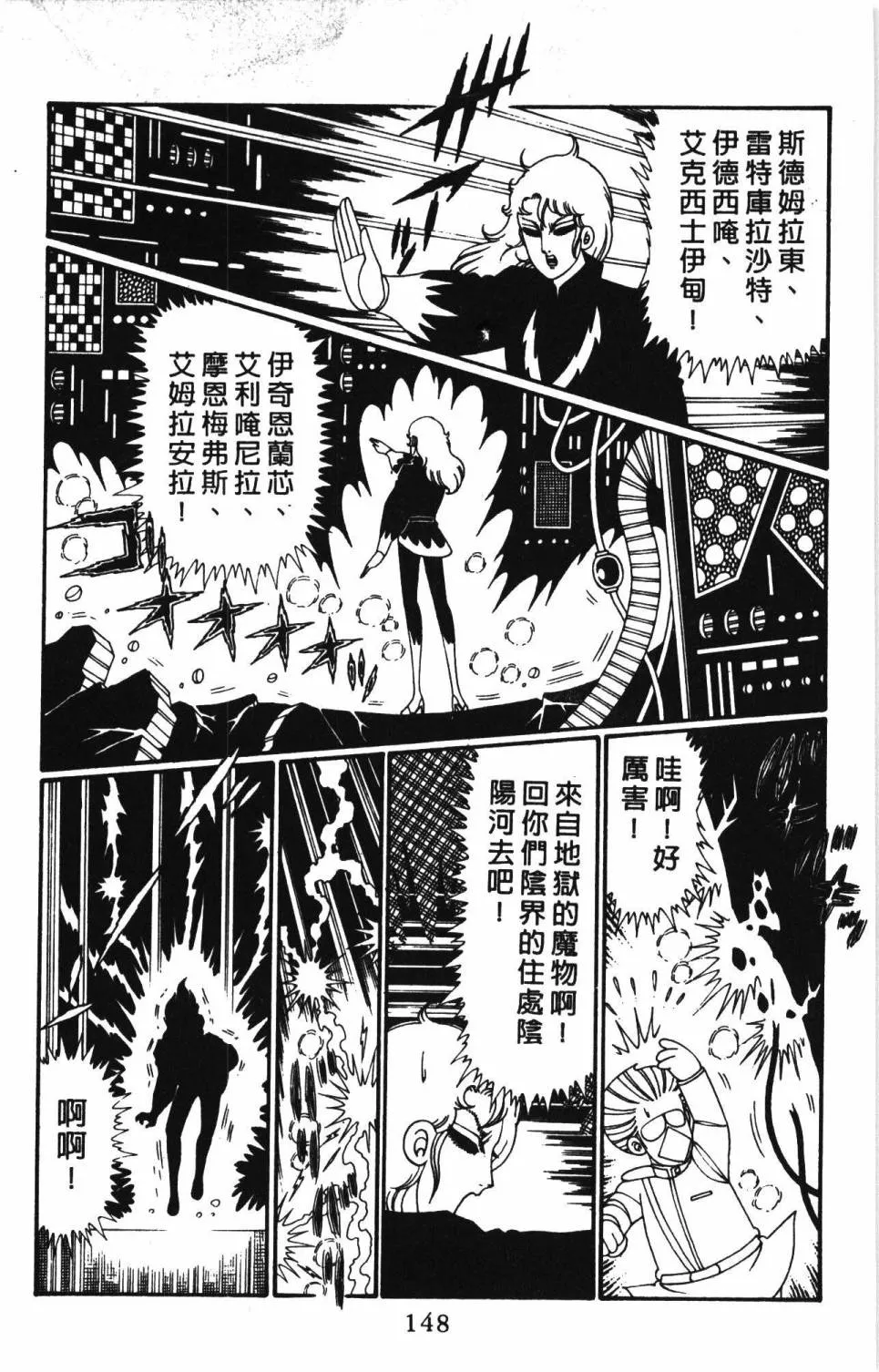 第26卷 第154页