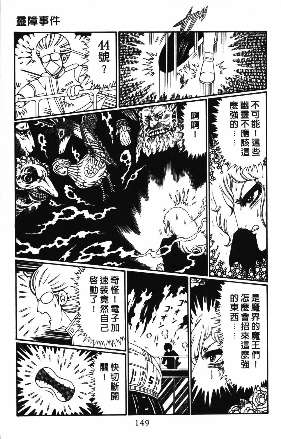 第26卷 第155页