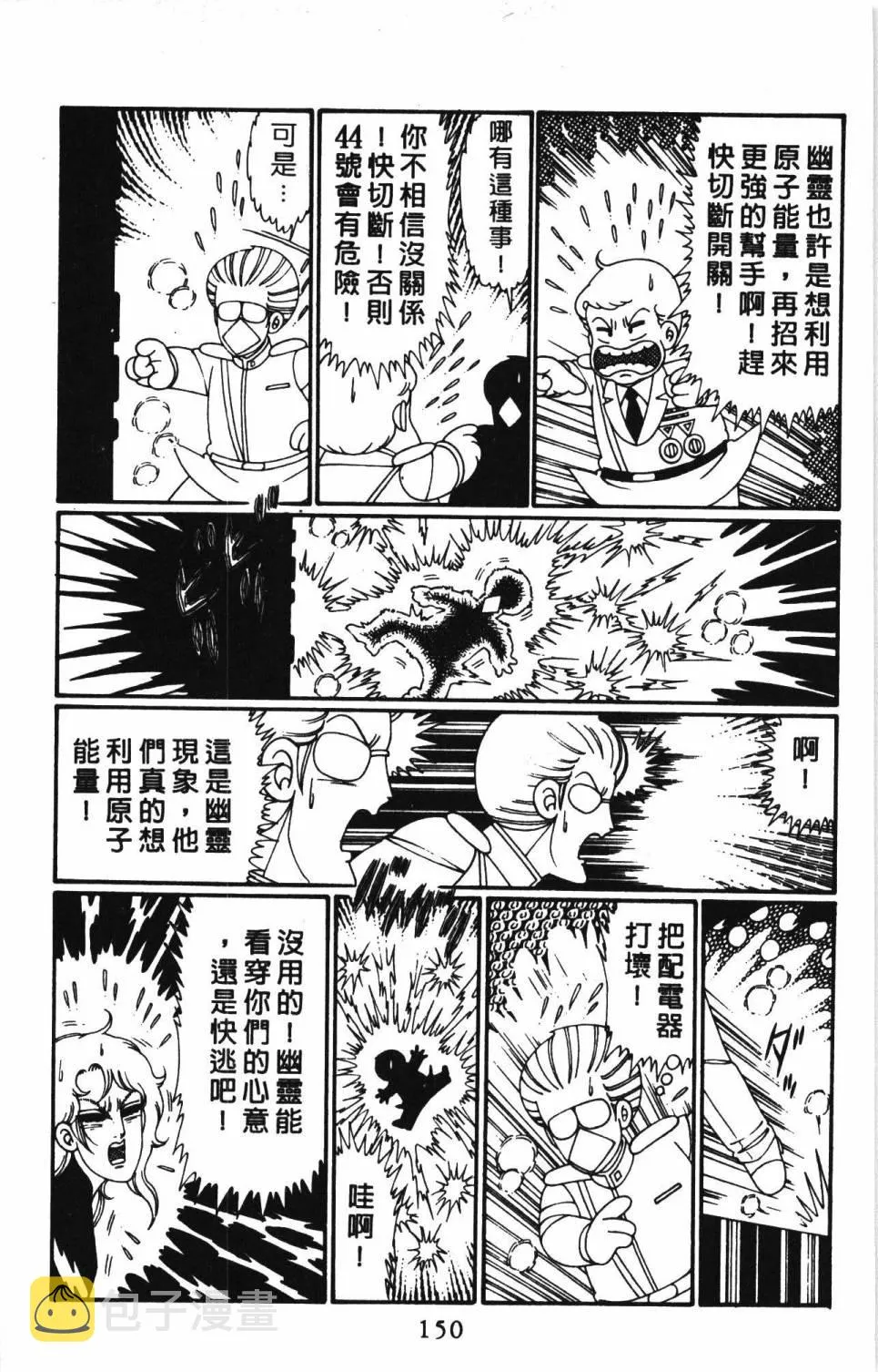 第26卷 第156页