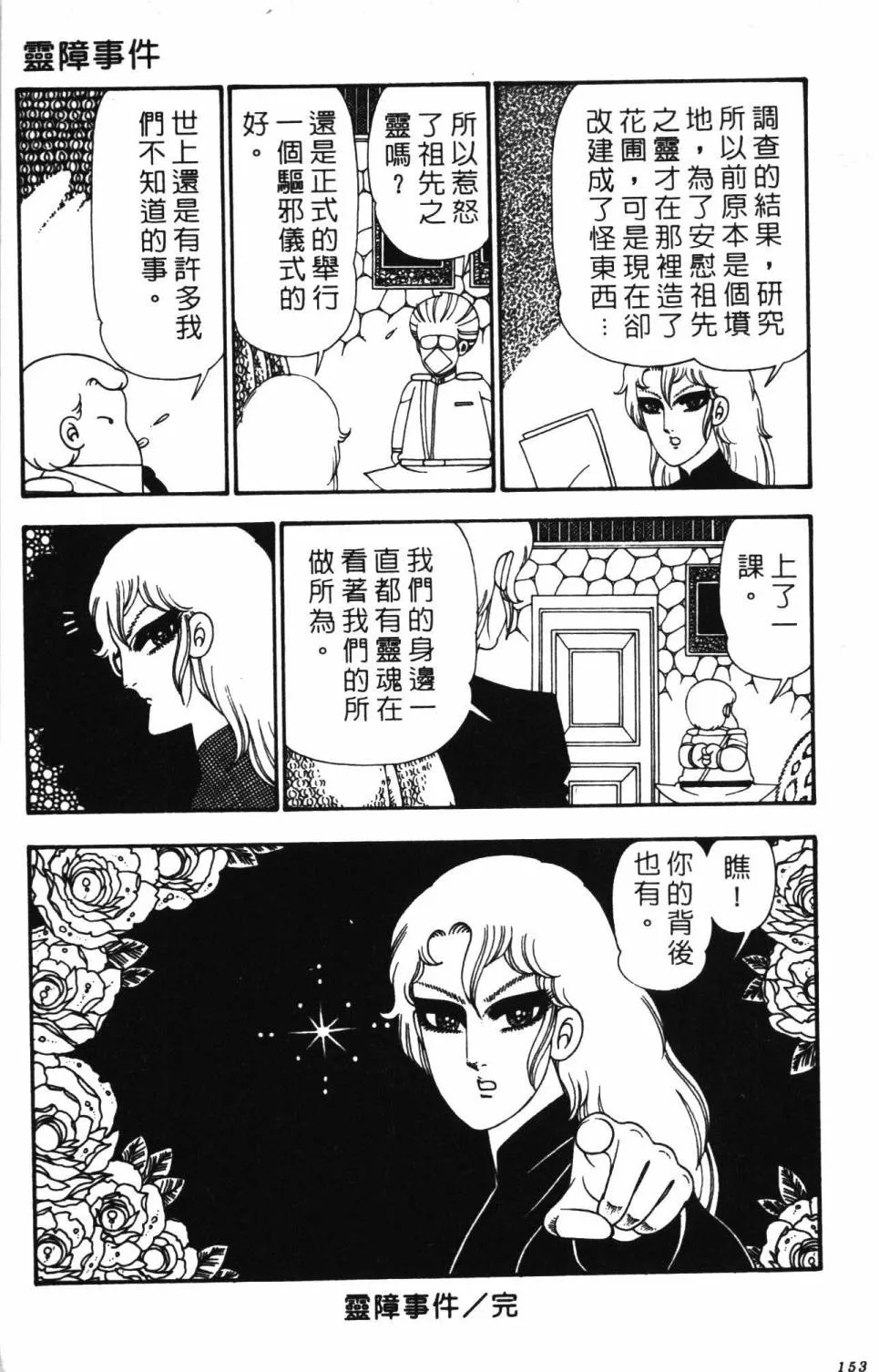 第26卷 第159页