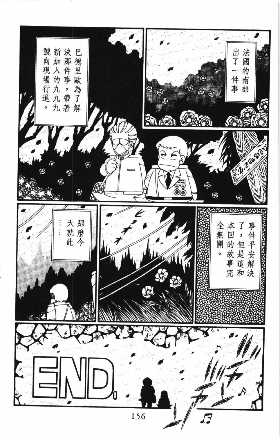 第26卷 第162页