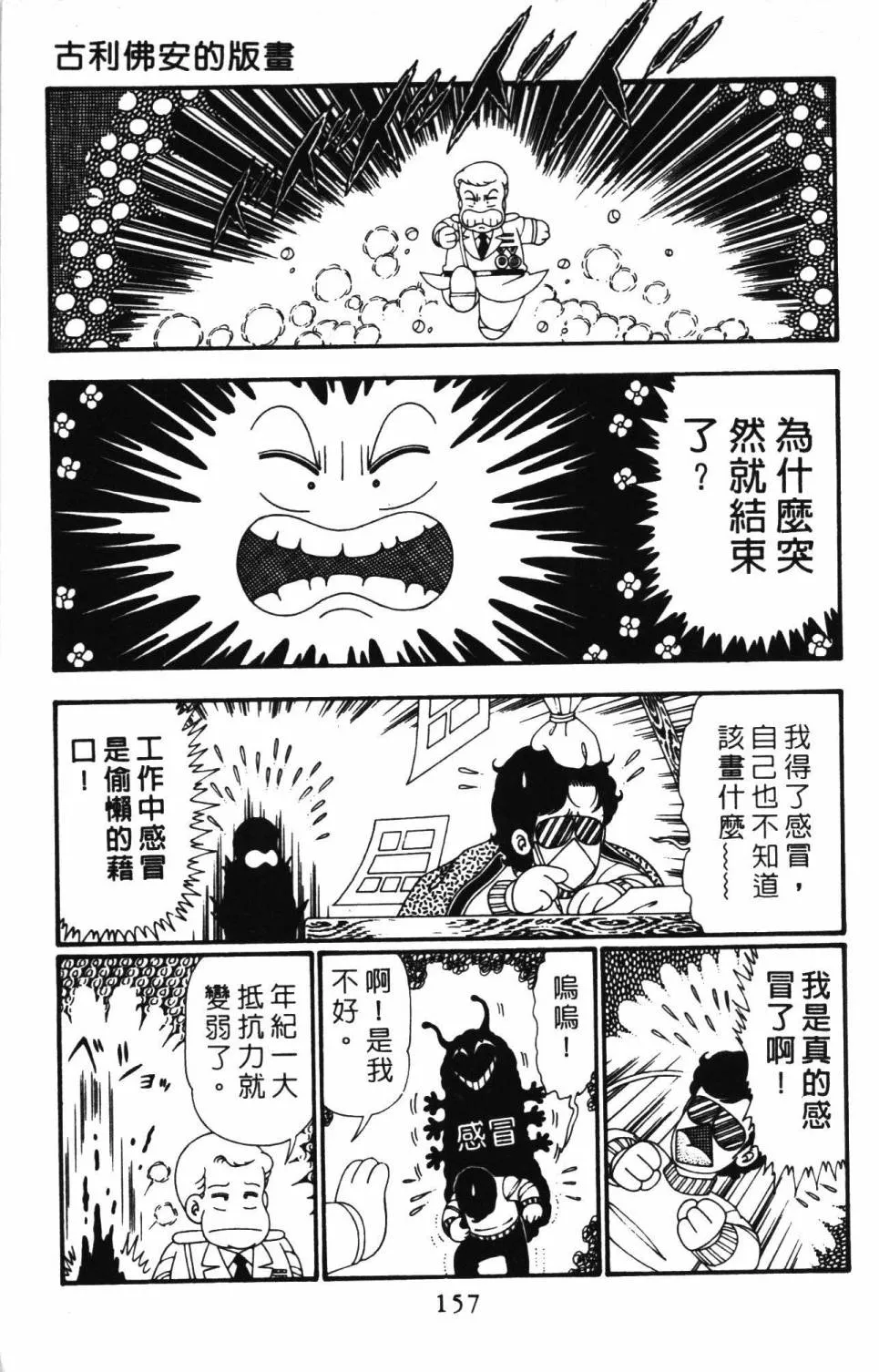 第26卷 第163页