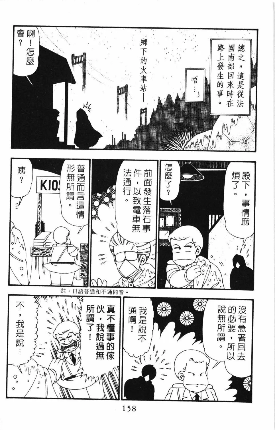 第26卷 第164页
