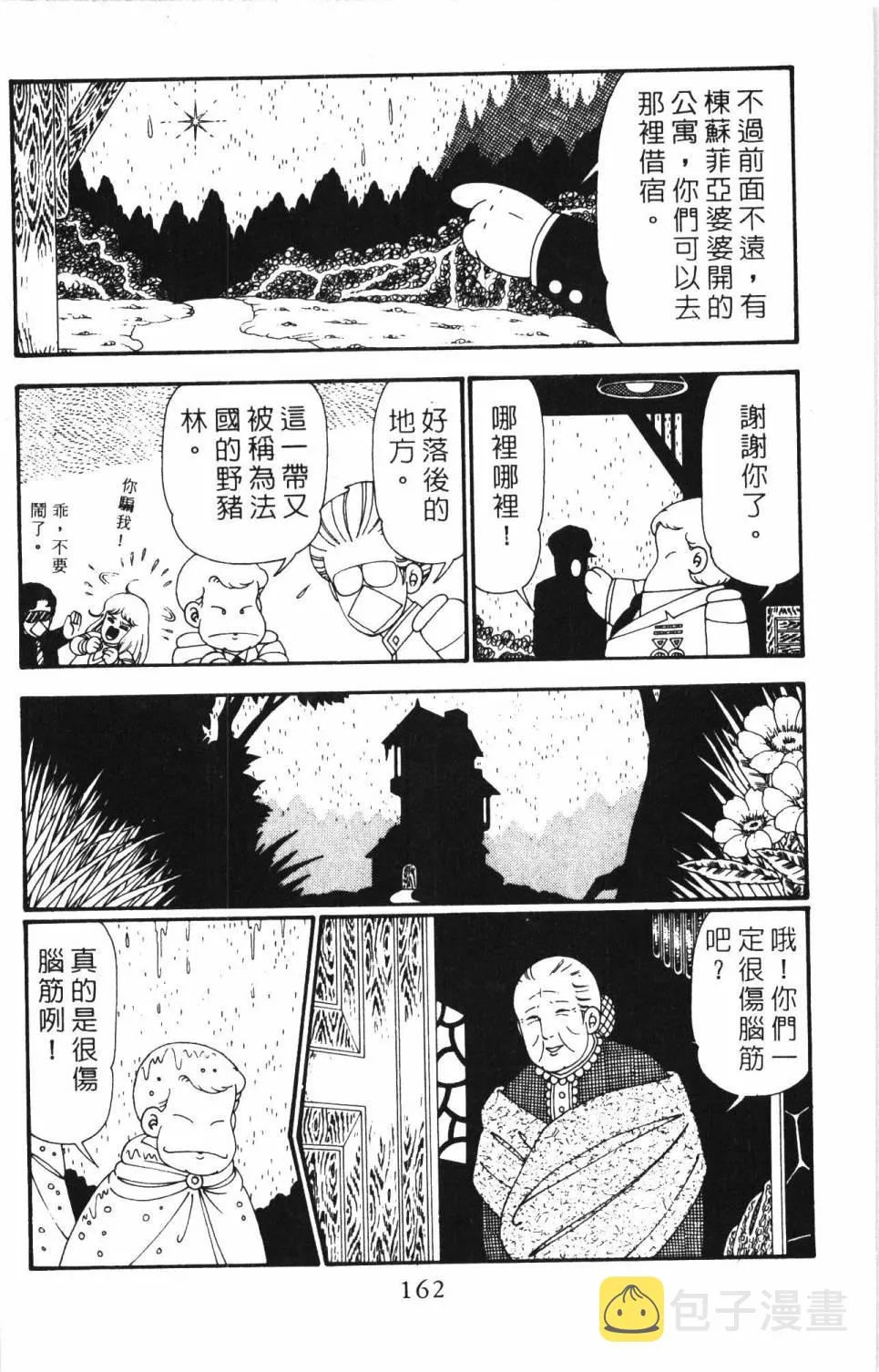 第26卷 第168页