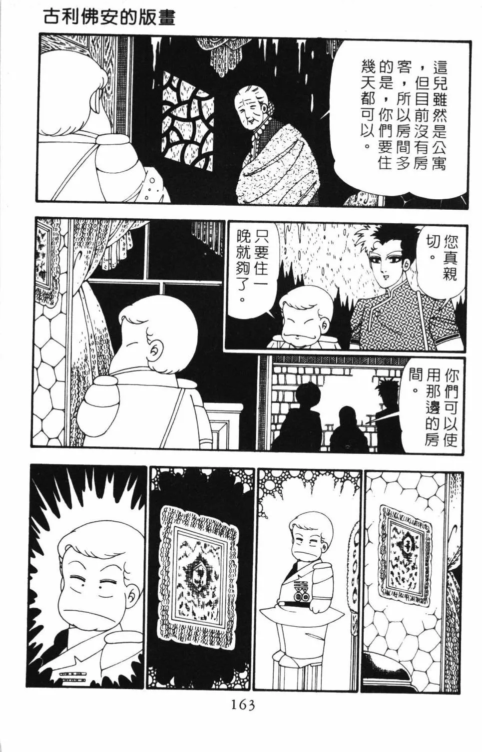 第26卷 第169页