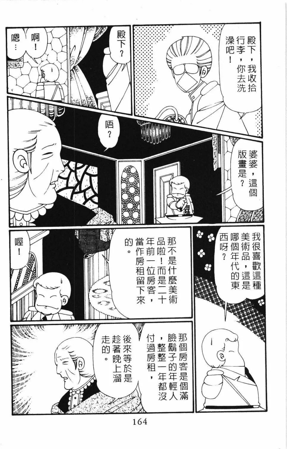第26卷 第170页