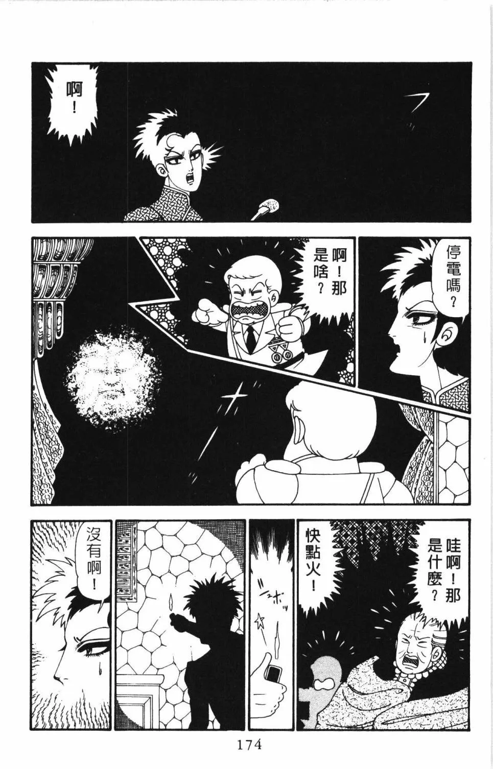 第26卷 第180页