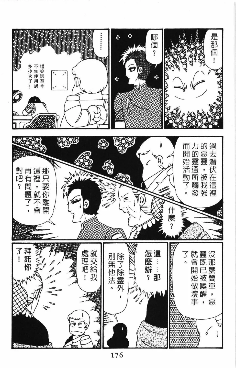第26卷 第182页