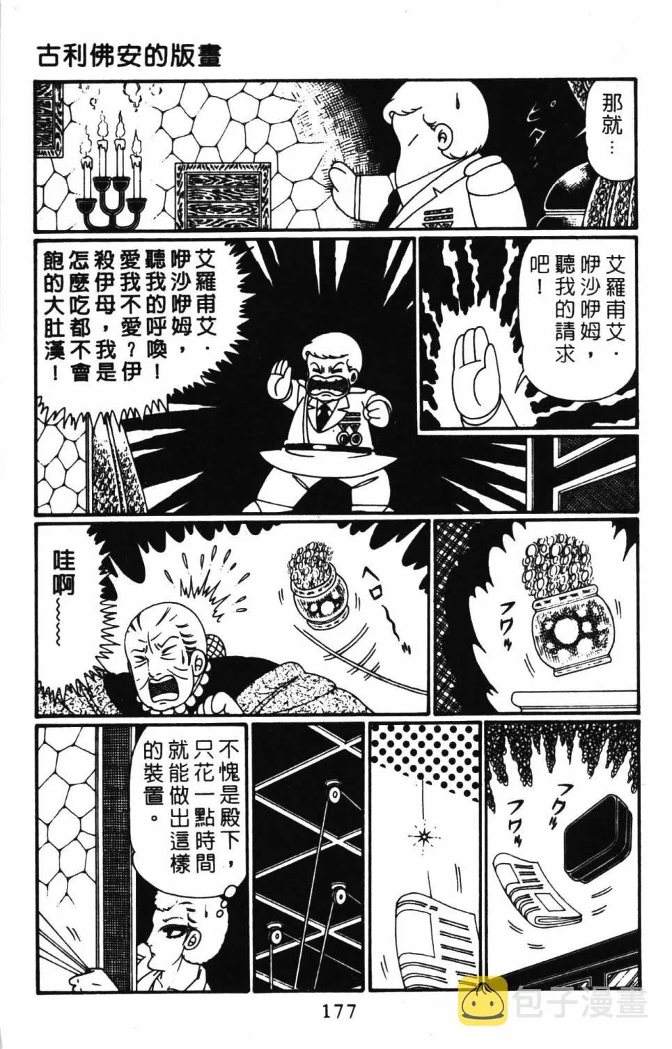 第26卷 第183页