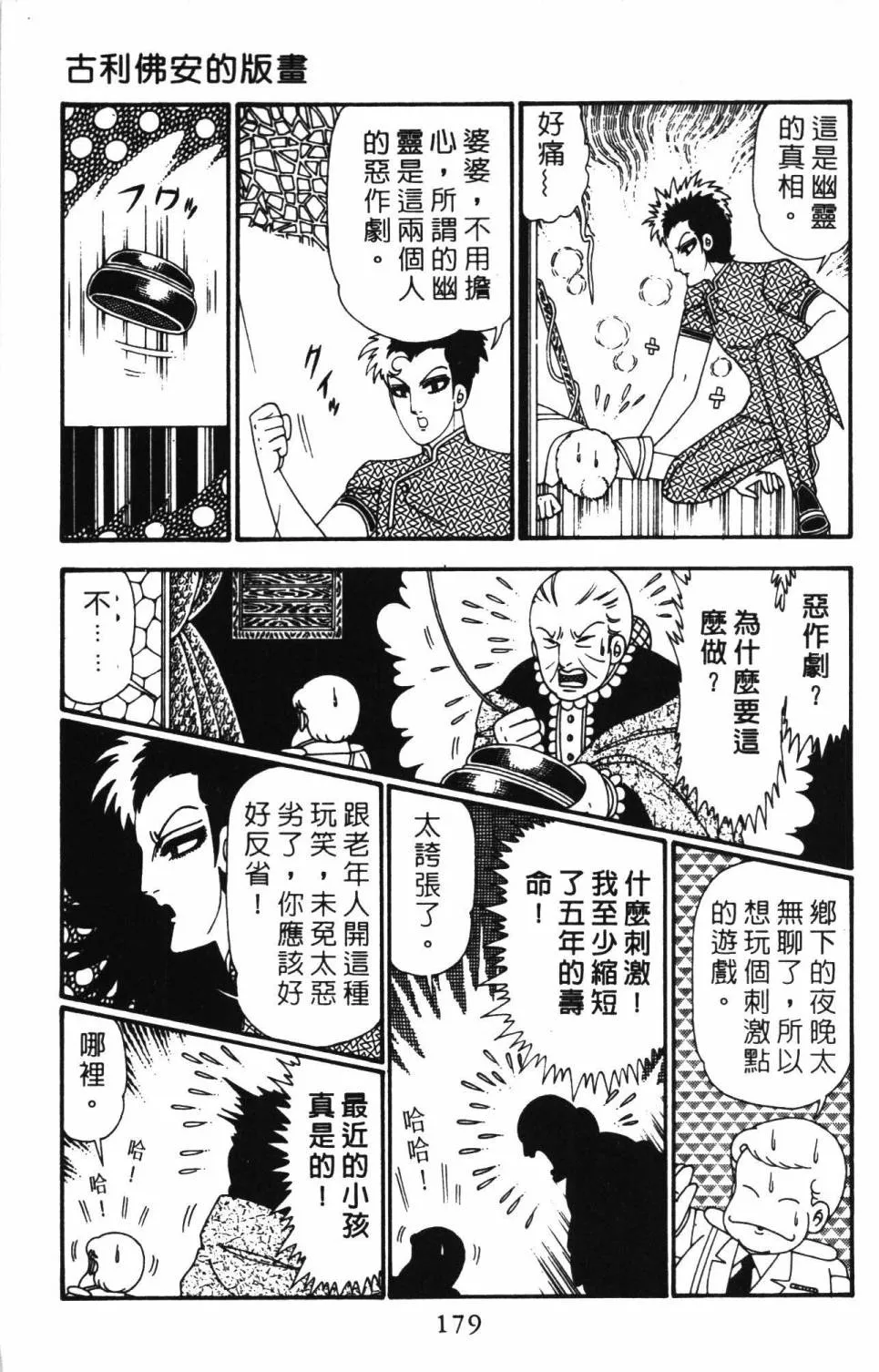 第26卷 第185页