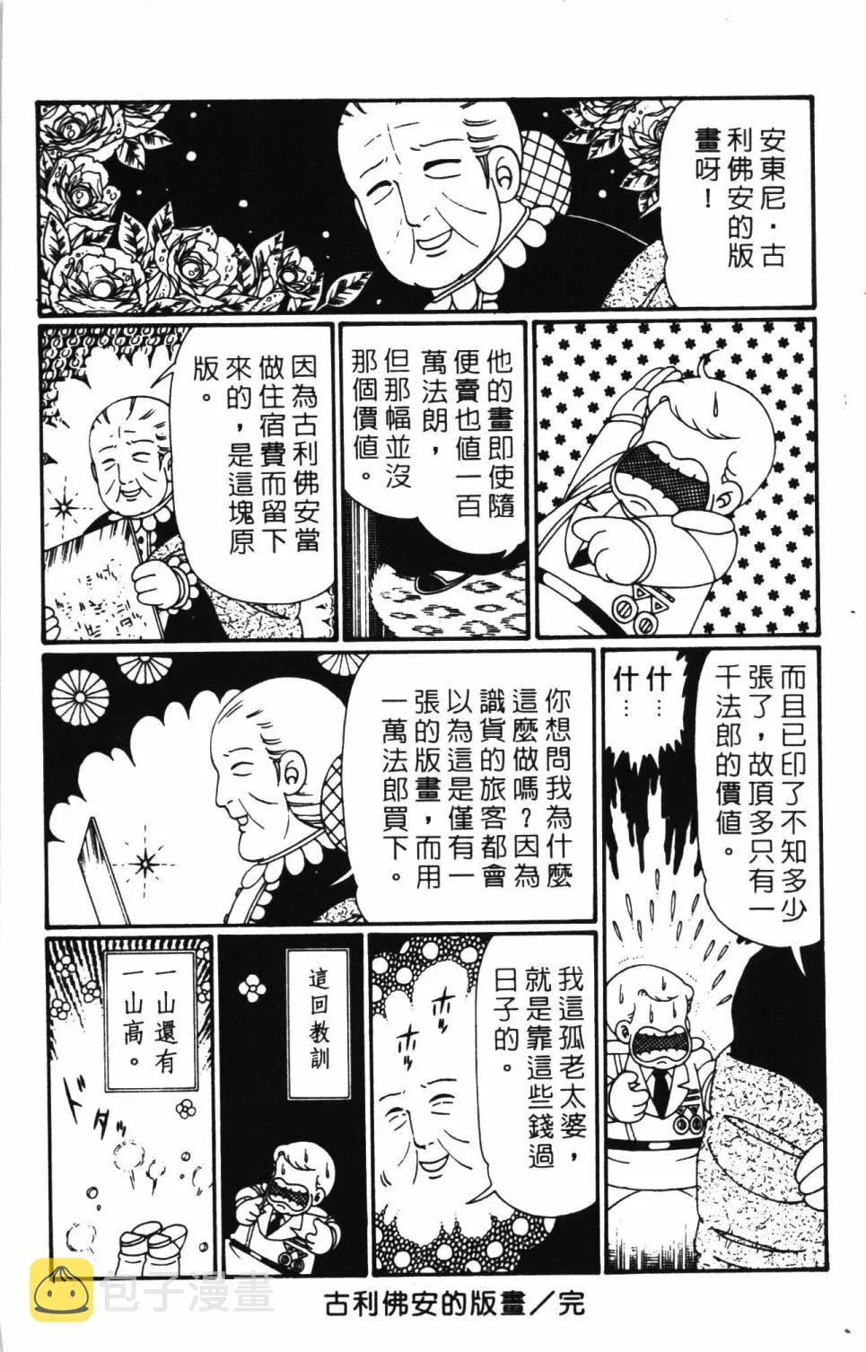 第26卷 第189页