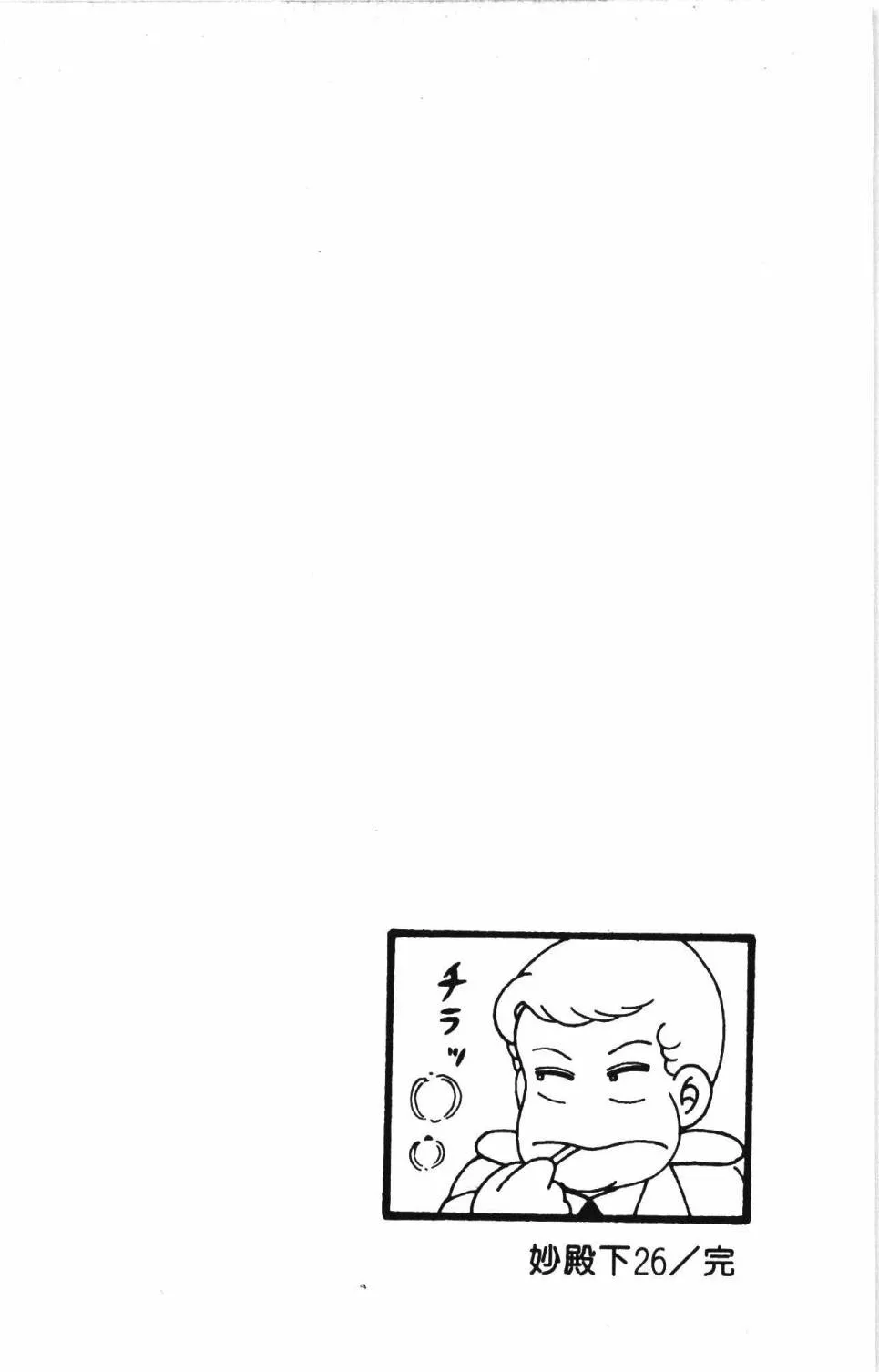第26卷 第190页