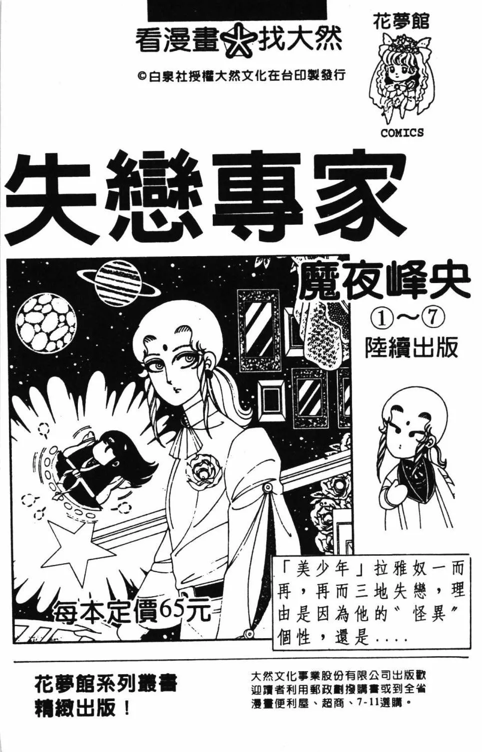 第26卷 第191页