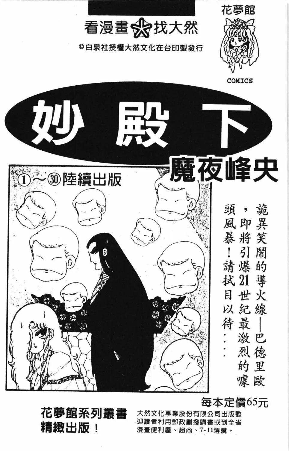第26卷 第192页