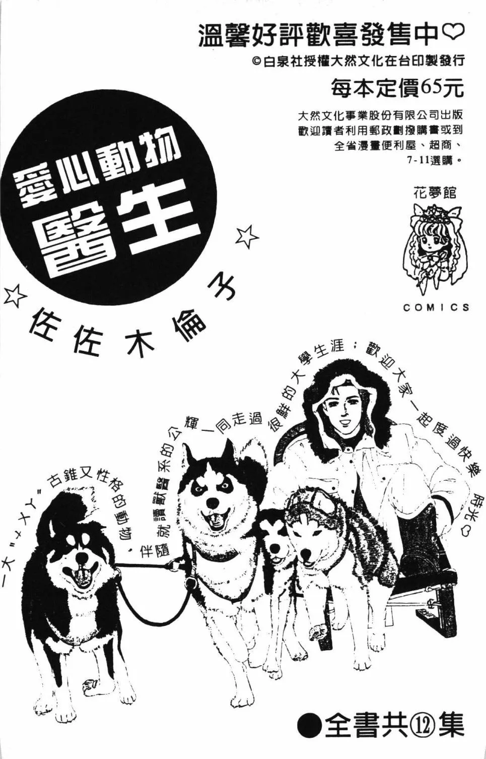 第26卷 第193页