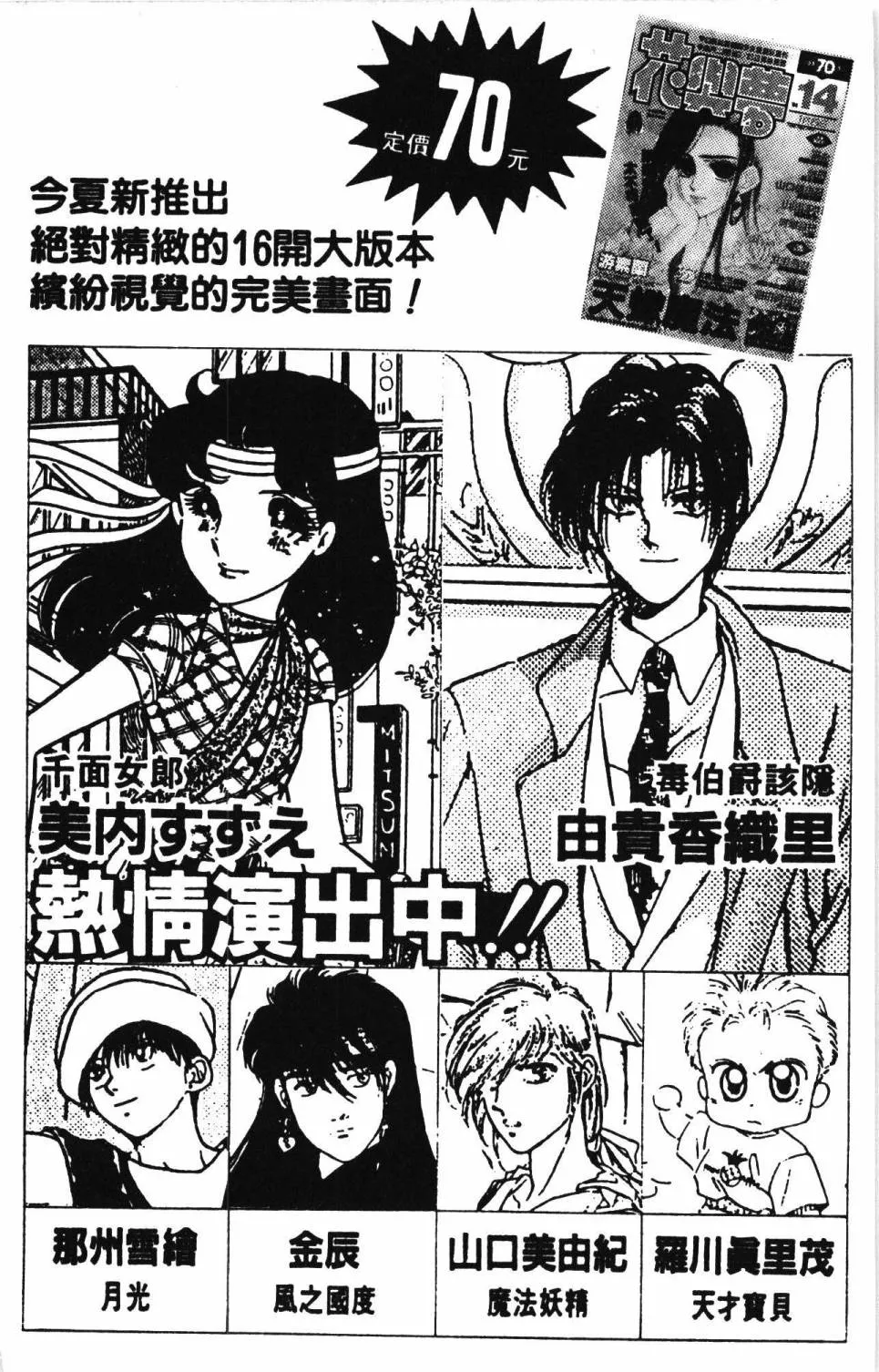 第26卷 第194页