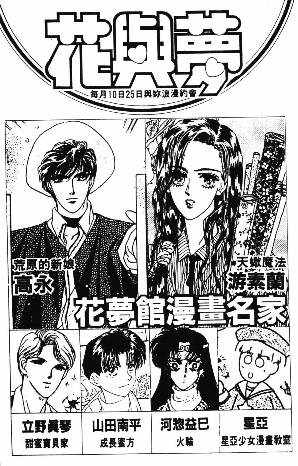 第26卷 第195页