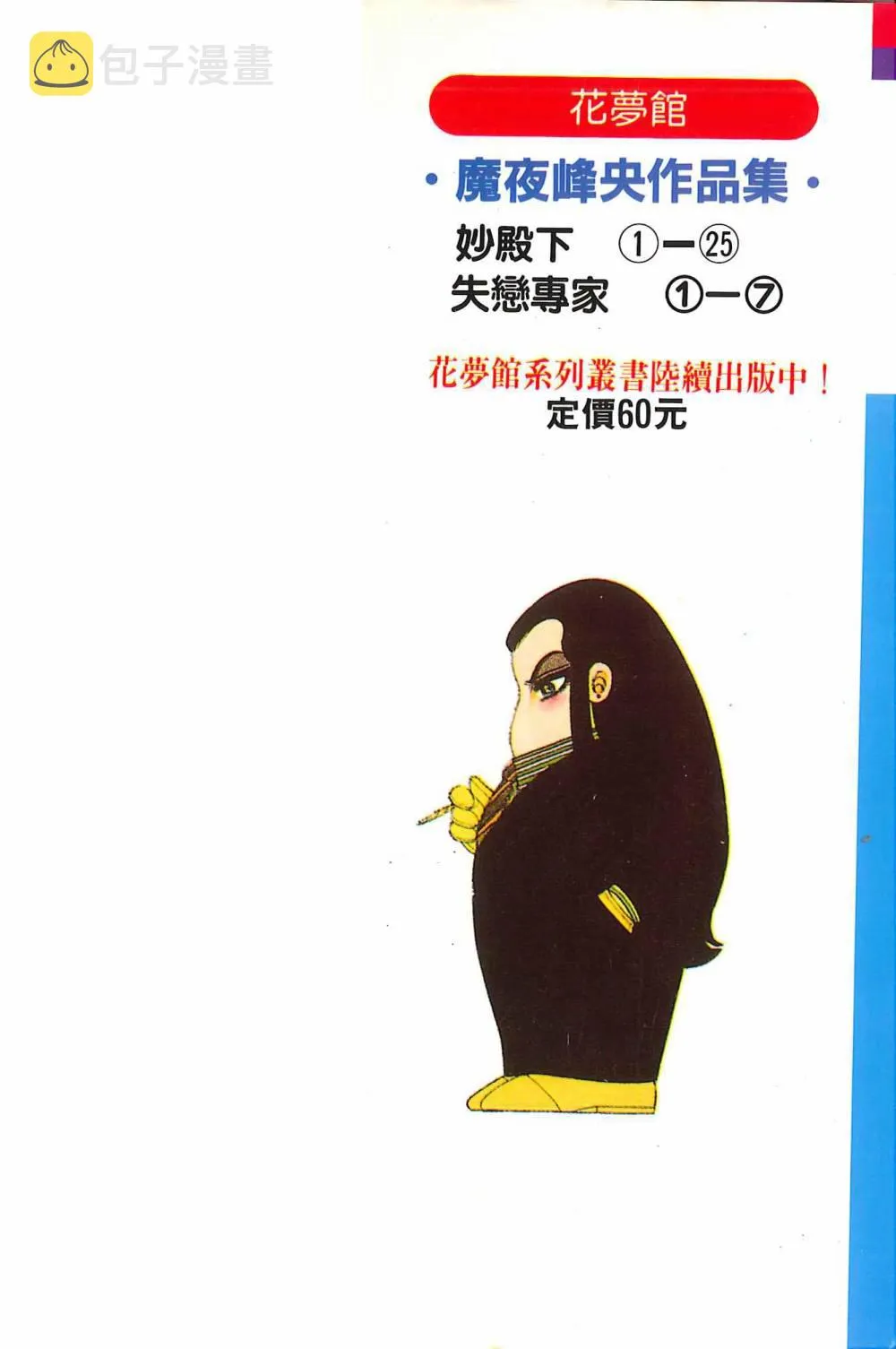 第25卷 第3页
